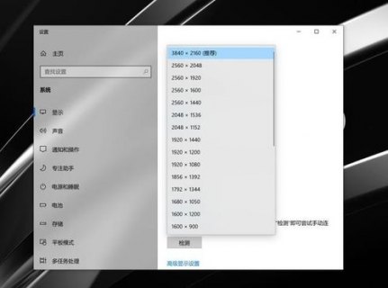 笔记本4k屏幕与1080p选择-笔记本4k效果-图1
