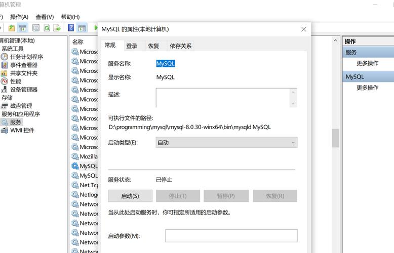 如何在不中断服务的情况下安全地重启MySQL数据库？