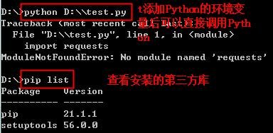 笔记本改名称怎么改-笔记本改名-图2