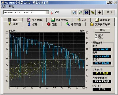 笔记本硬盘响盘-图1