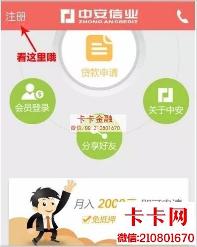 中安信业的信用额度通常是多少？