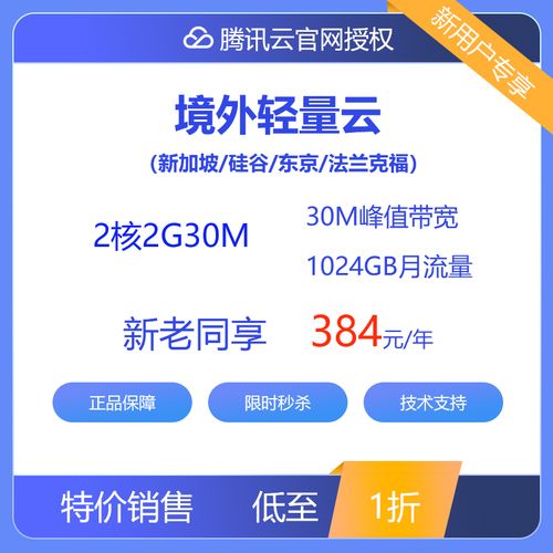 如何批量重启云主机？哪家云服务提供商的操作更为便捷？
