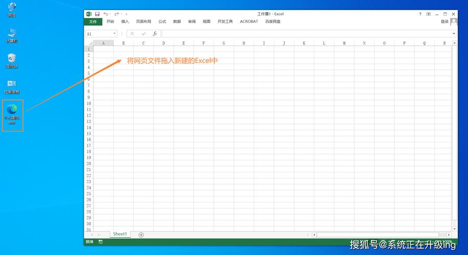 为什么在复制表格时内容会向上偏移？