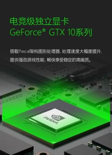 雷蛇笔记本续航时间多久-图2