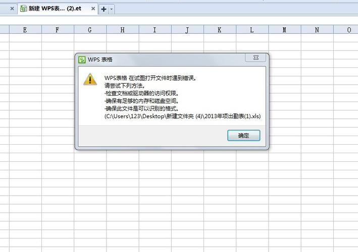 表格无法翻页，原因何在？