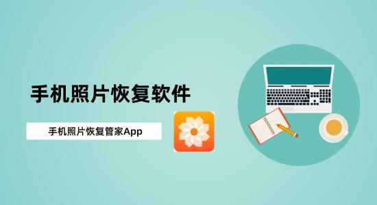 iphone视频恢复免费_苹果视频免费恢复_ios视频恢复免费