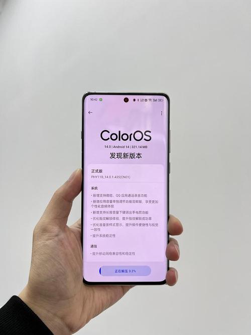 OPPOr7为什么总是自动黑屏