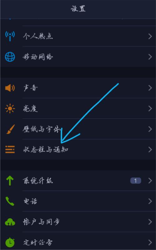 为何使用vivo手机时微信来电不显示联系人姓名？