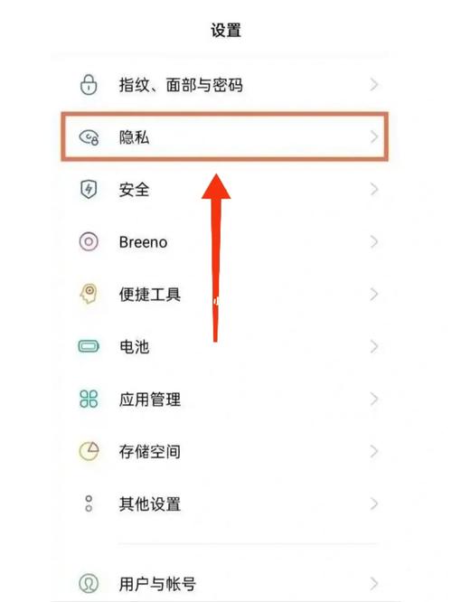 Oppo手机的通用连接密码究竟是怎样的？