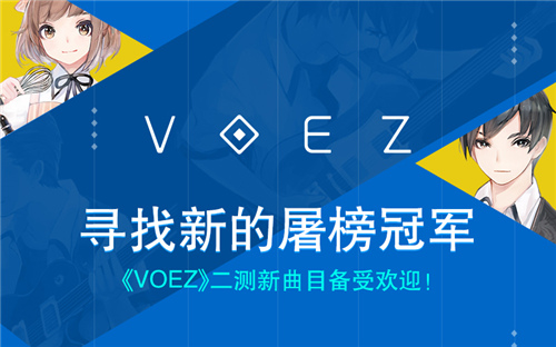 国际版平台_voez国际版官网_国际版官网下载