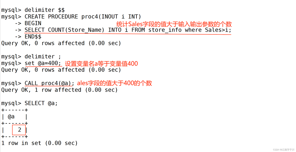 如何高效编写MySQL数据库中的SQL语句？