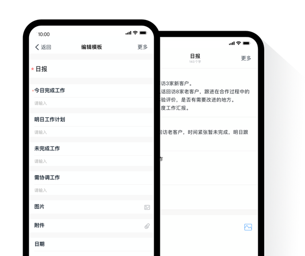 钉钉日志里面的备注写什么