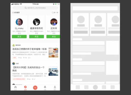 简书这个软件是干嘛的-图2