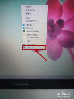 联想笔记本v360_联想笔记本V360有没有msata接口-图1