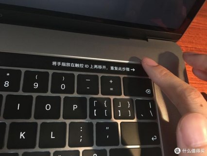 苹果笔记本解锁-图1