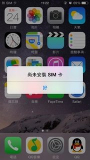 怎么刷机跳过sim卡激活iphone「苹果手机刷机后如何跳过id锁激活」-图2