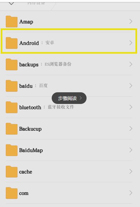 快手应用中默认的文件夹命名是什么？