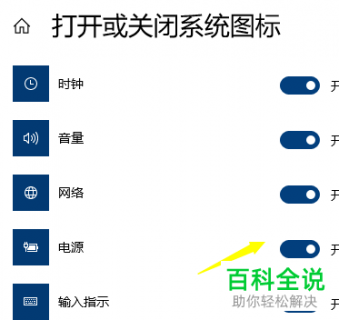 笔记本下排图标不见了怎么办 笔记本下边图标消失-图1
