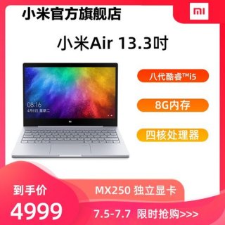 小米笔记本电话是多少_小米笔记本电话是多少位的-图1