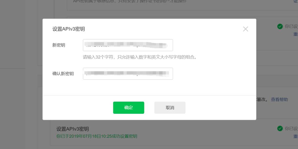 如何获取南昌短信平台的应用接入密钥？