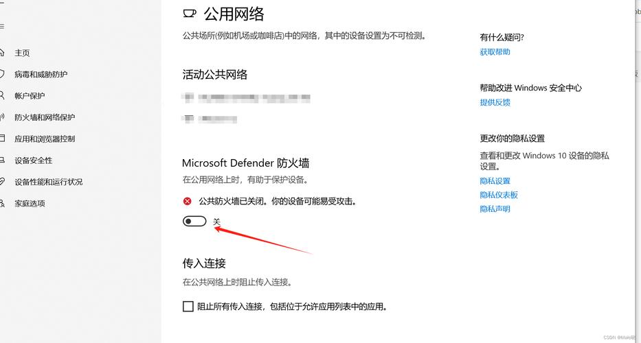 如何重启配置NetworkManager以解决网络连接问题？