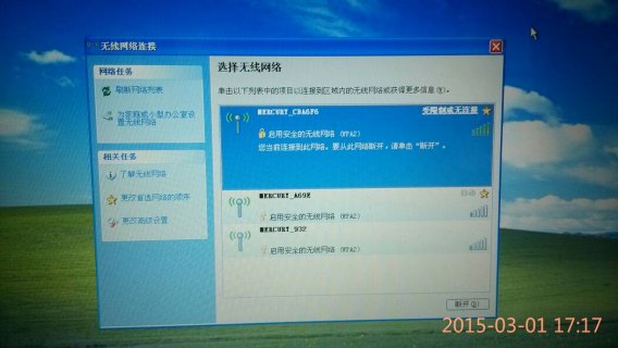 笔记本自制无线网,笔记本做无线 -图1