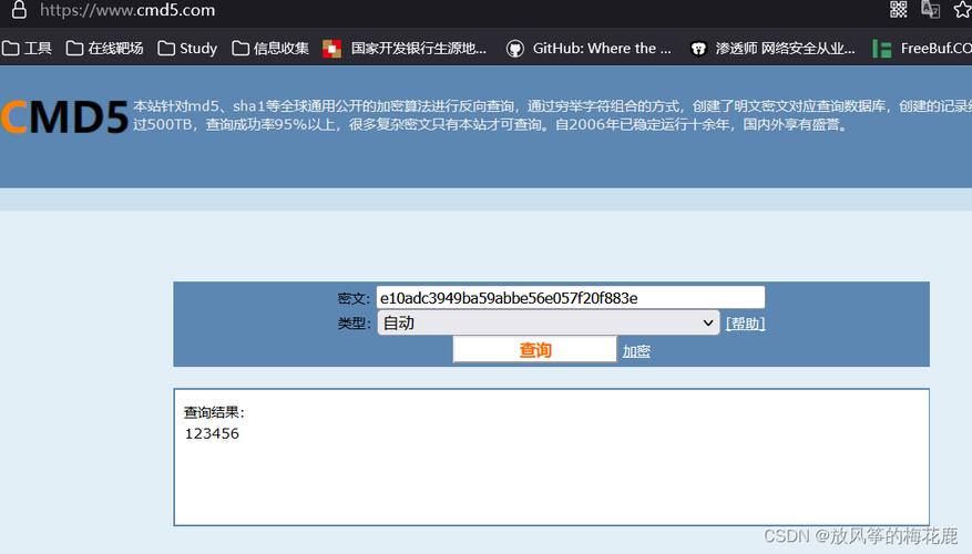sql注入问题是什么意思