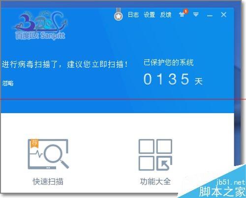 360数据恢复精灵_精灵恢复助手_精灵恢复数据360怎么用