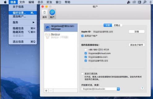 笔记本短信发送,笔记本短信发送怎么发 -图1
