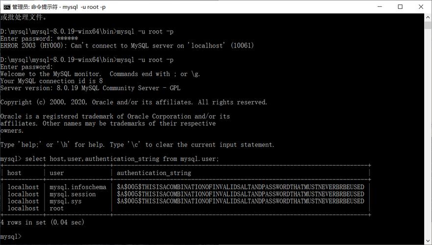 如何查看MySQL数据库实例的基础信息？