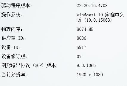 ff14笔记本配置最低要求-ff14笔记本配置要求-图1