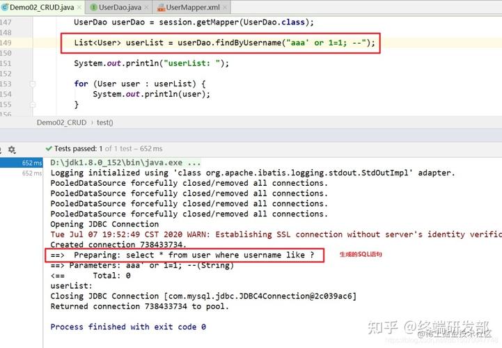 sql注入问题是什么意思