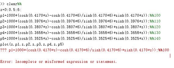 matlab 报错函数error「matlab函数错误」-图1