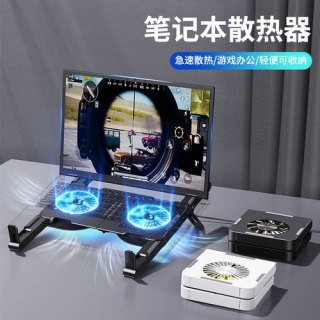 笔记本电脑降温器,笔记本降温器有用吗 -图2