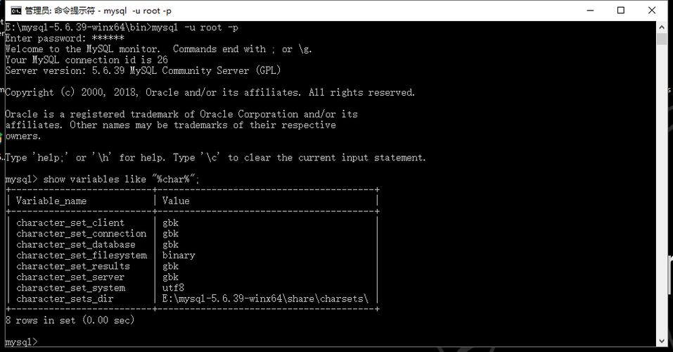 如何检查并修改MySQL数据库的字符集编码？