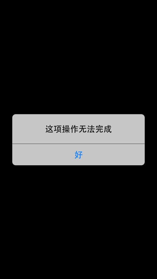 QQ朋友圈视频无法播放的原因是什么？