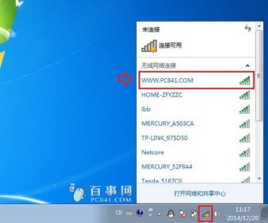 win7笔记本怎么无线连接打印机_win7笔记本如何连接无线网-图2