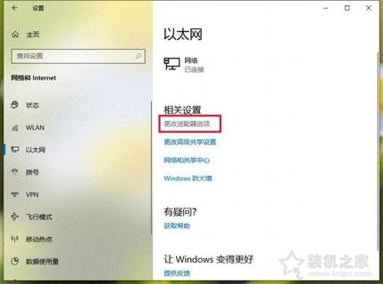 笔记本开热点不稳定,笔记本开的热点为什么总是断 -图2
