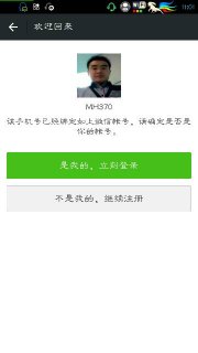 微信号自助购买网「」-图3