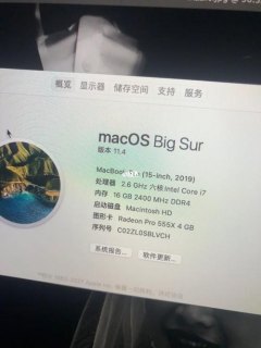 苹果笔记本维修标签-图2