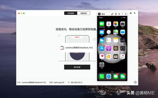 苹果笔记本看电影咋样_苹果笔记本看电影咋样设置-图1