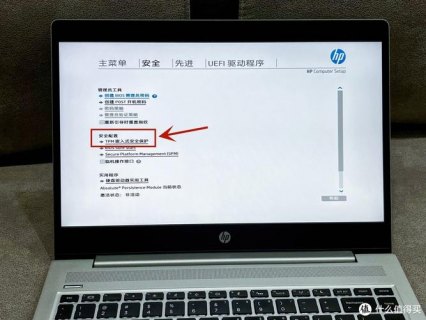 最新惠普笔记本电脑配置参数-图2