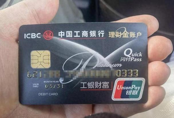 建行黑卡申请条件，资金门槛是多少？