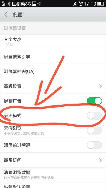 百度为何不提供拍照搜索功能？