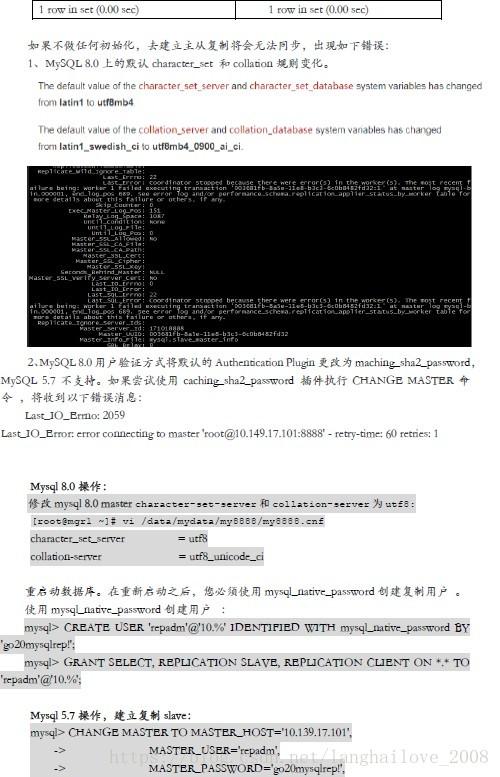 MySQL 8.0是否支持在特定时间段内进行全文检索？