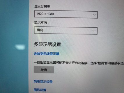 笔记本电脑投影到电脑-图1