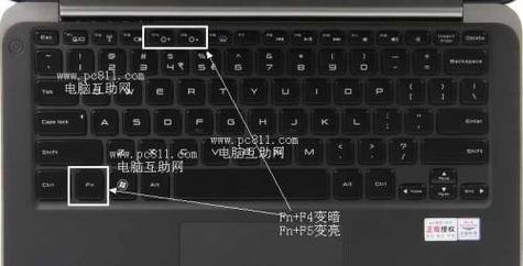 笔记本电脑多选快捷键（笔记本电脑如何多选单元格）-图2