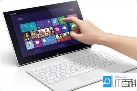  windows触屏笔记本「开启笔记本触摸屏」-图2