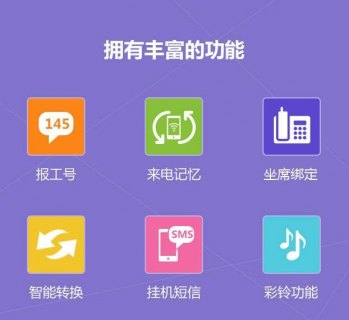 400电话资费「」-图3