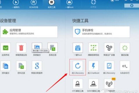 如何成功刷机升级你的安卓小米3？-图1